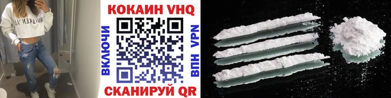 Наркошоп купить A-PVP Амфетамин Меф мяу мяу НБОМе Бошки Шишки ГАШИШ Плёс