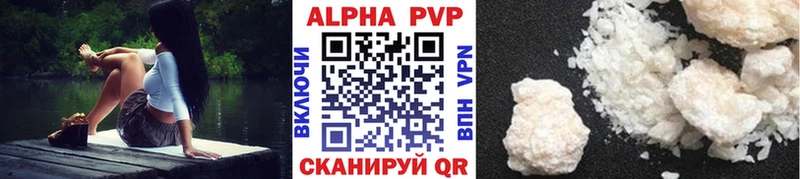 A PVP крисы CK  Купить где  Плёс 