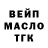 Бутират BDO brendonnel