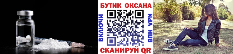 Бутират GHB  Купить  Плёс 