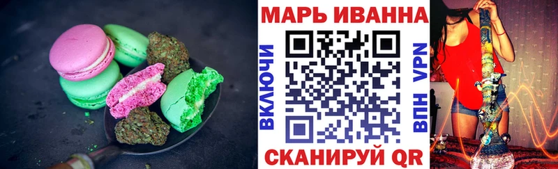 Печенье с ТГК конопля Плёс