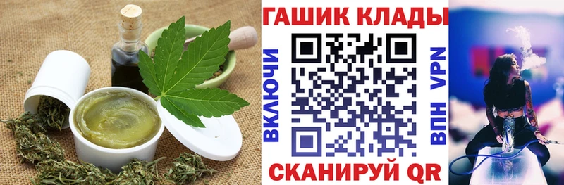 Купить закладки  Плёс  Canna-Cookies марихуана 