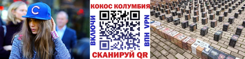 Купить где  Плёс  КОКАИН Боливия 