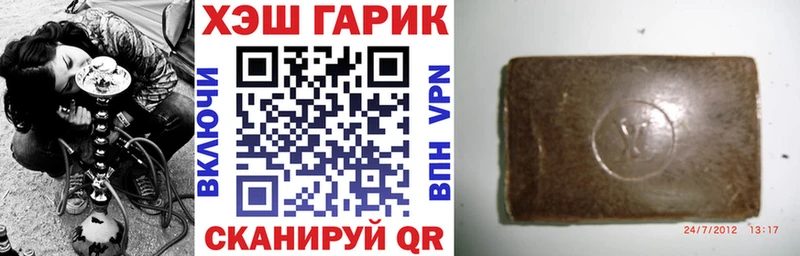 Купить закладки  Плёс  ГАШИШ 40% ТГК 