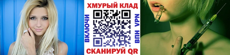 Героин гречка  Купить где  Плёс 