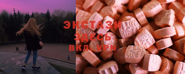 спиды Волосово