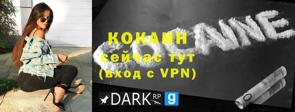 кокаин VHQ Верея