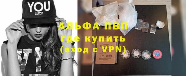 apvp Верхний Тагил
