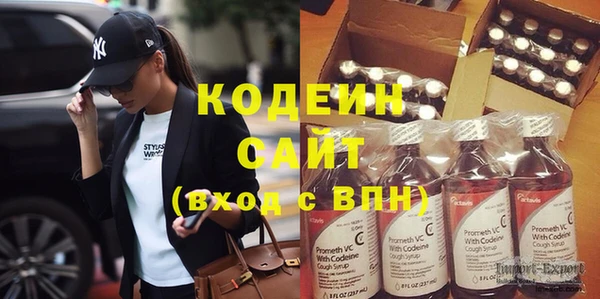 спиды Волосово