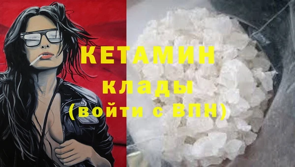 сатива Володарск