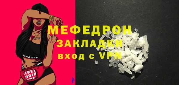 сатива Волоколамск