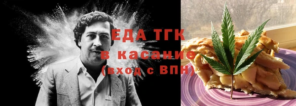 сатива Володарск