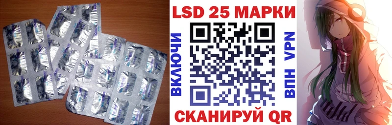 LSD-25 экстази кислота  Купить закладки  Плёс 