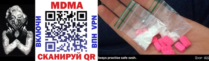 MDMA crystal  Купить закладки  Плёс 