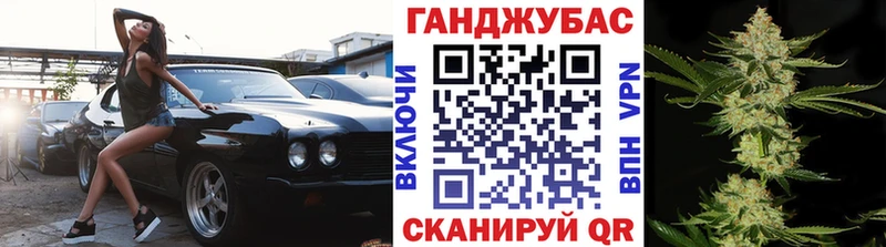 Купить где  Плёс  Каннабис конопля 